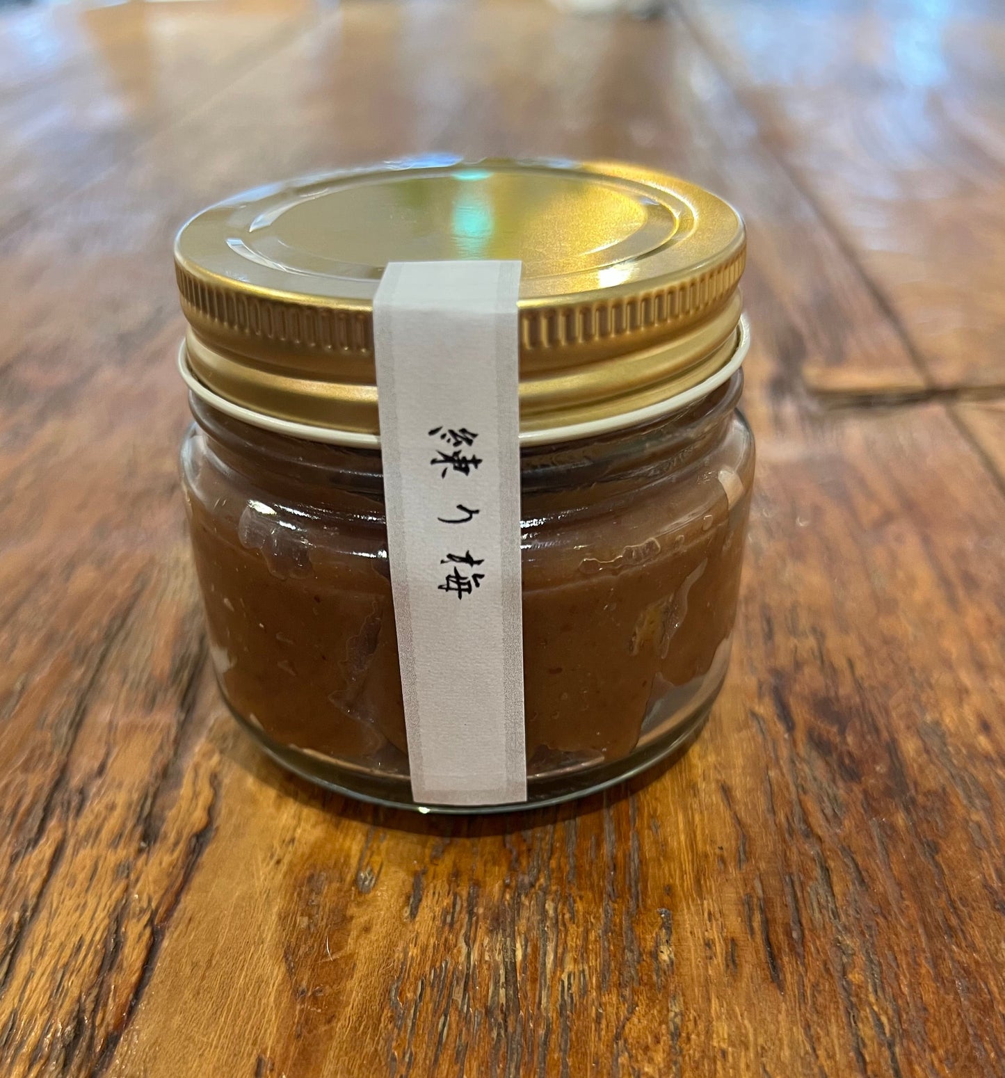 Nakamoto's Ume paste