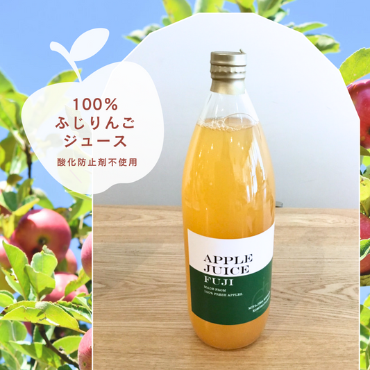 Komoro Miyajima Apple Orchard Apple Juice
