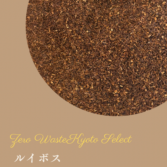 Rooibos tea