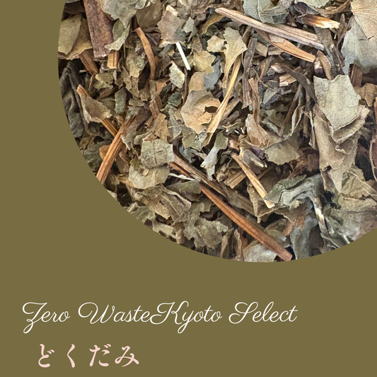 Dokudami tea