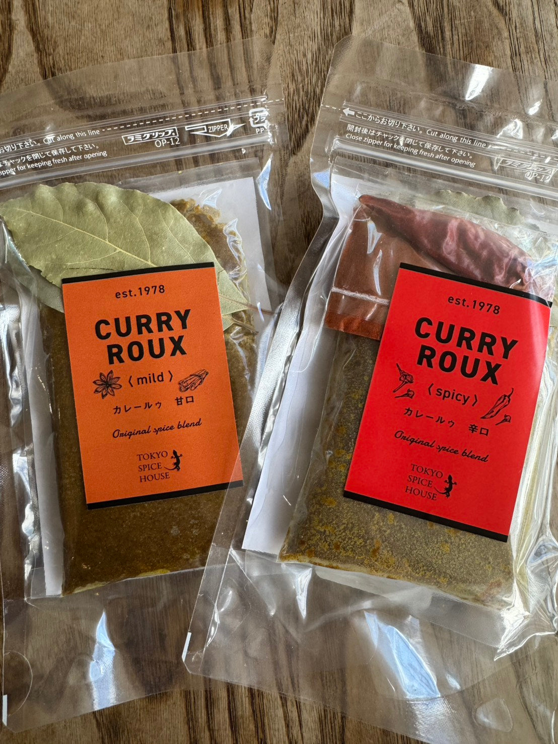 スパイス・マダムの カレールゥ【甘口】【辛口】