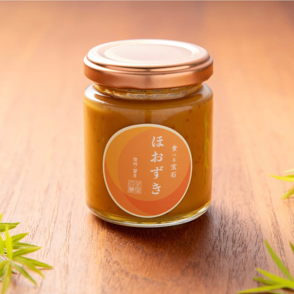 Organic ground cherry jam / cream cheese