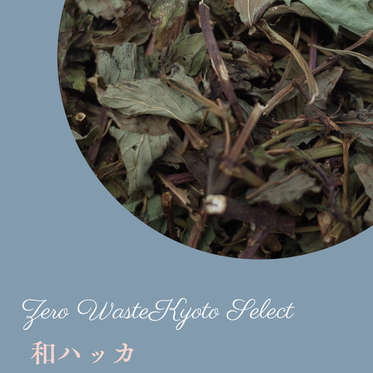 Uda Japanese peppermint tea from Nara