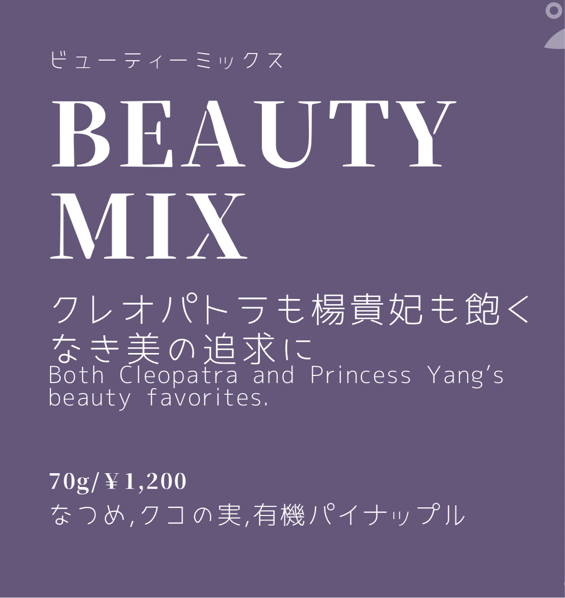 Beauty Mix Dried Fruits (ZWK Original)
