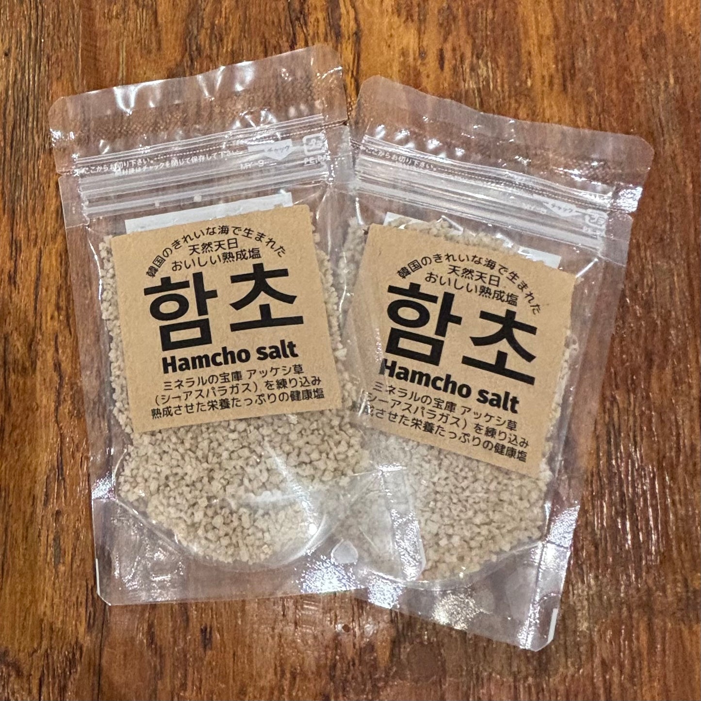 Hamshi grass salt