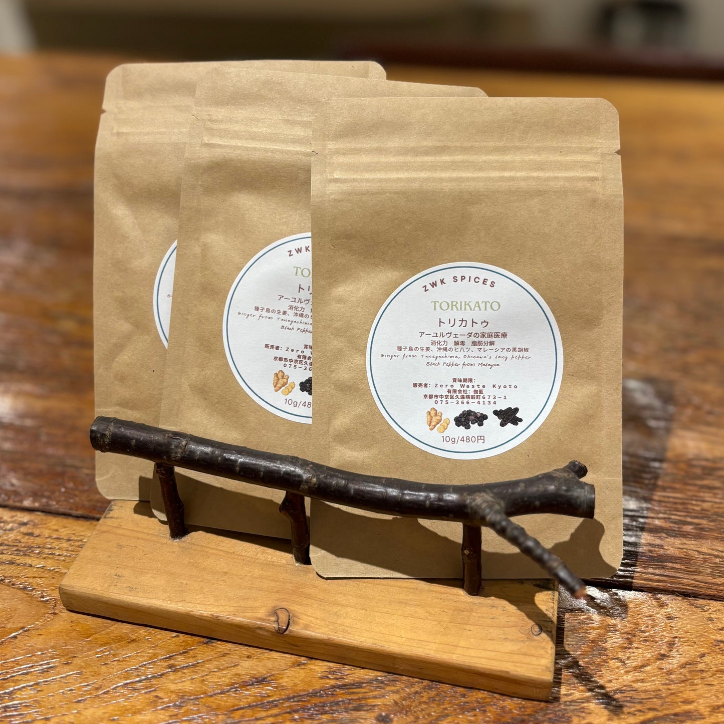 Trikatu Spice Mix (ZWK Original)