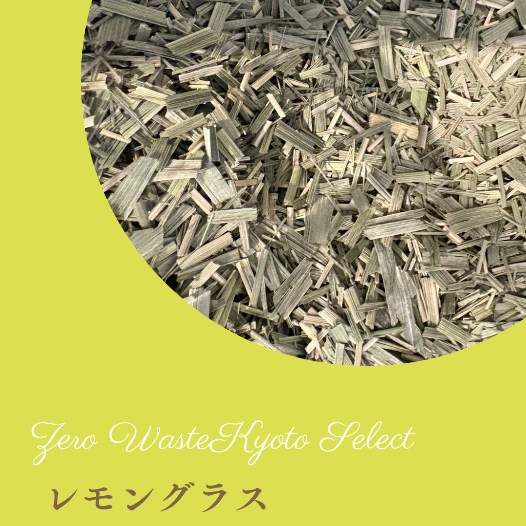 Lemongrass (20g)