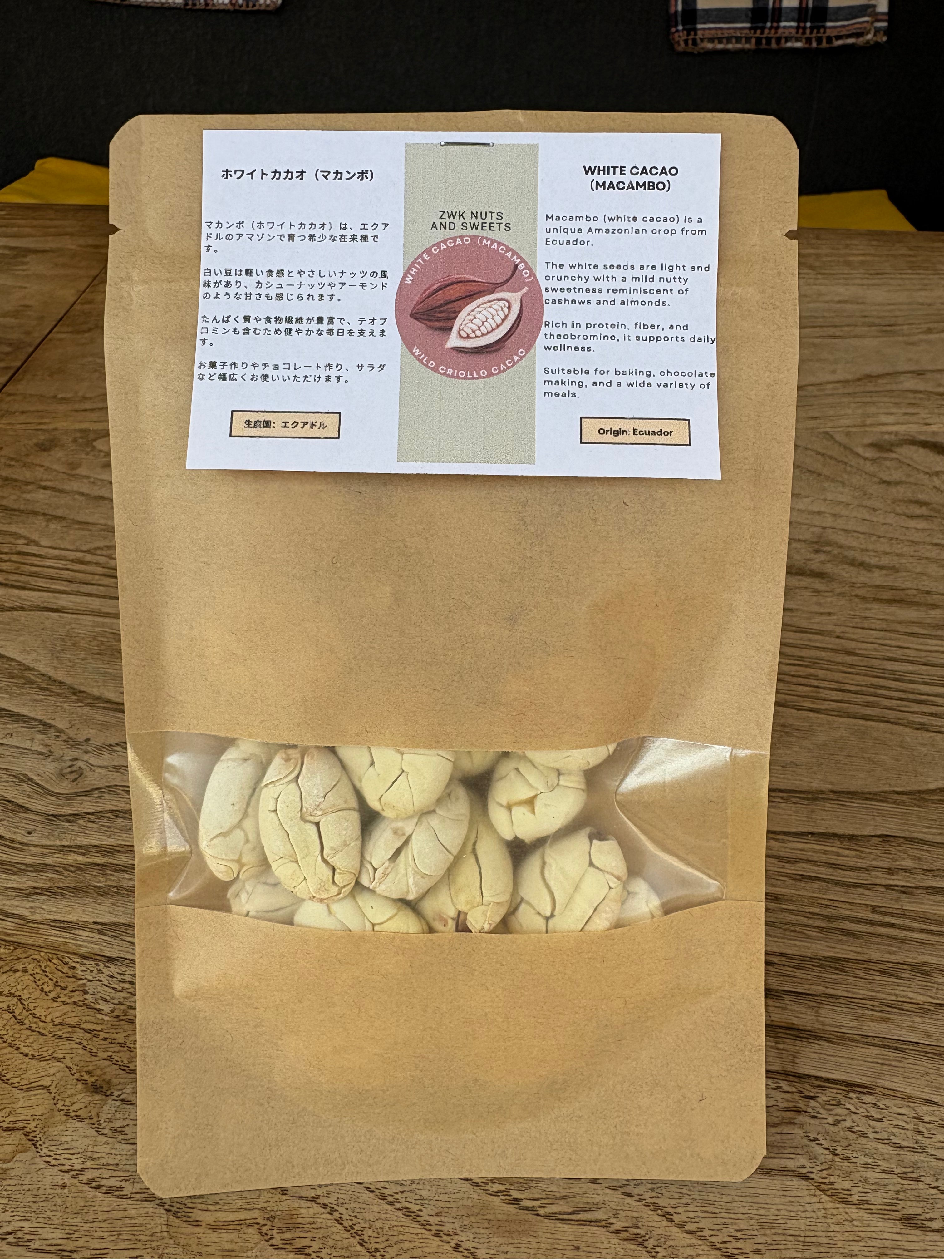アマゾン ホワイトカカオ”マカンボ – Zero Waste Kyoto online store