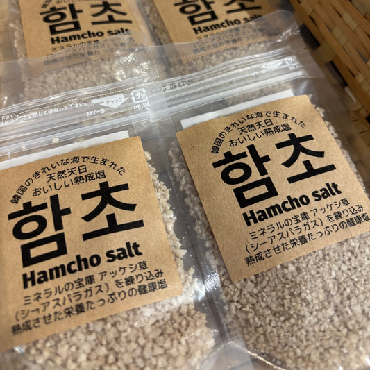 Hamshi grass salt