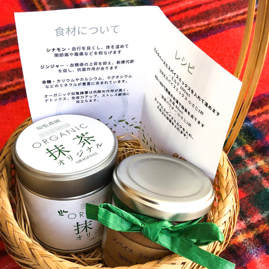 Organic Spice Matcha Latte Set