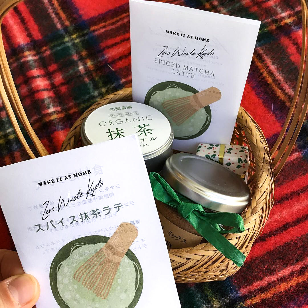 Organic Spice Matcha Latte Set