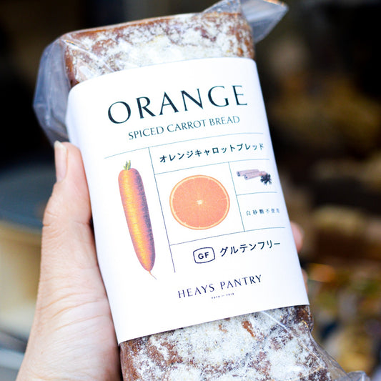 Orange Carrot Bread (Gluten-Free) No wheat flour