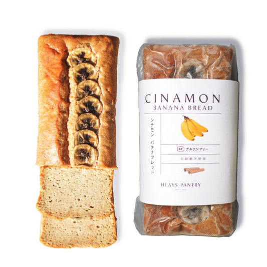 Cinnamon Banana Bread (Gluten Free)
