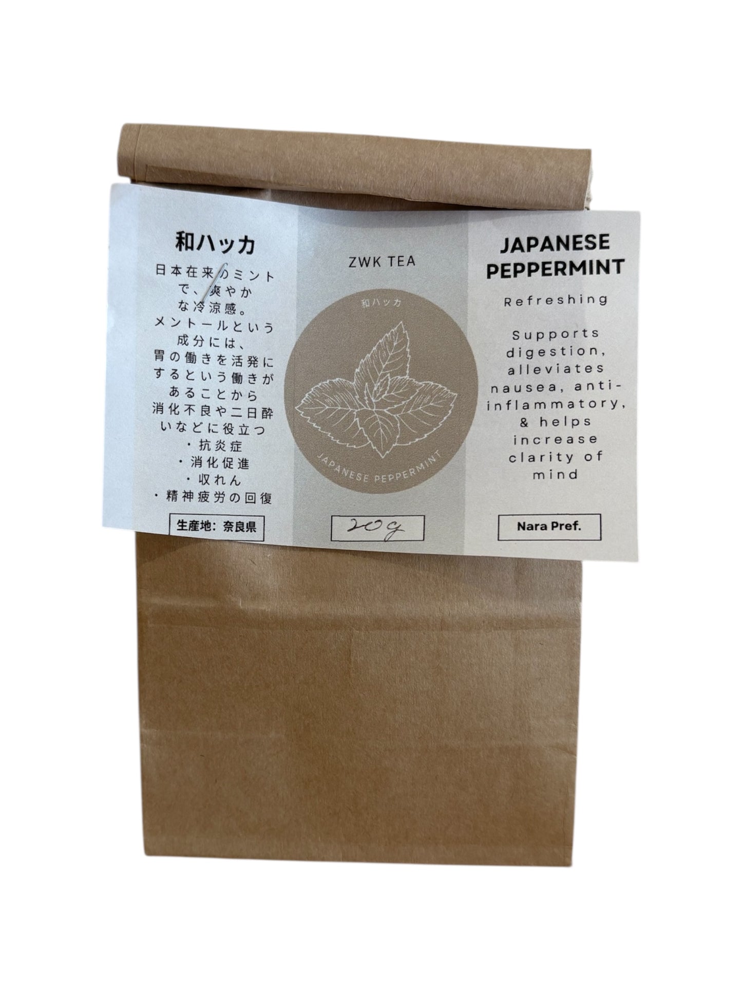Uda Japanese peppermint tea from Nara