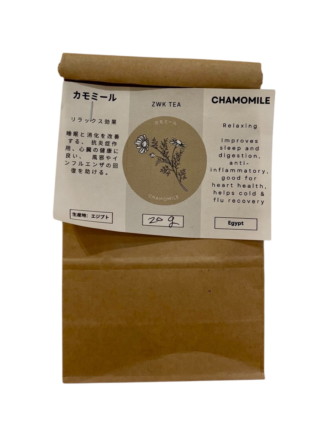 Chamomile tea