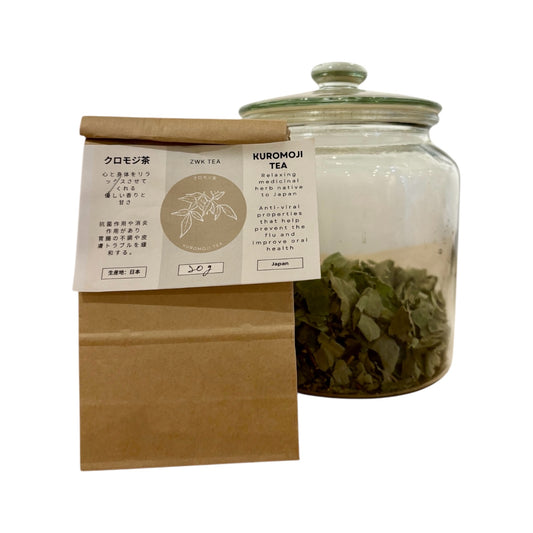 Kuromoji tea from Uda, Nara