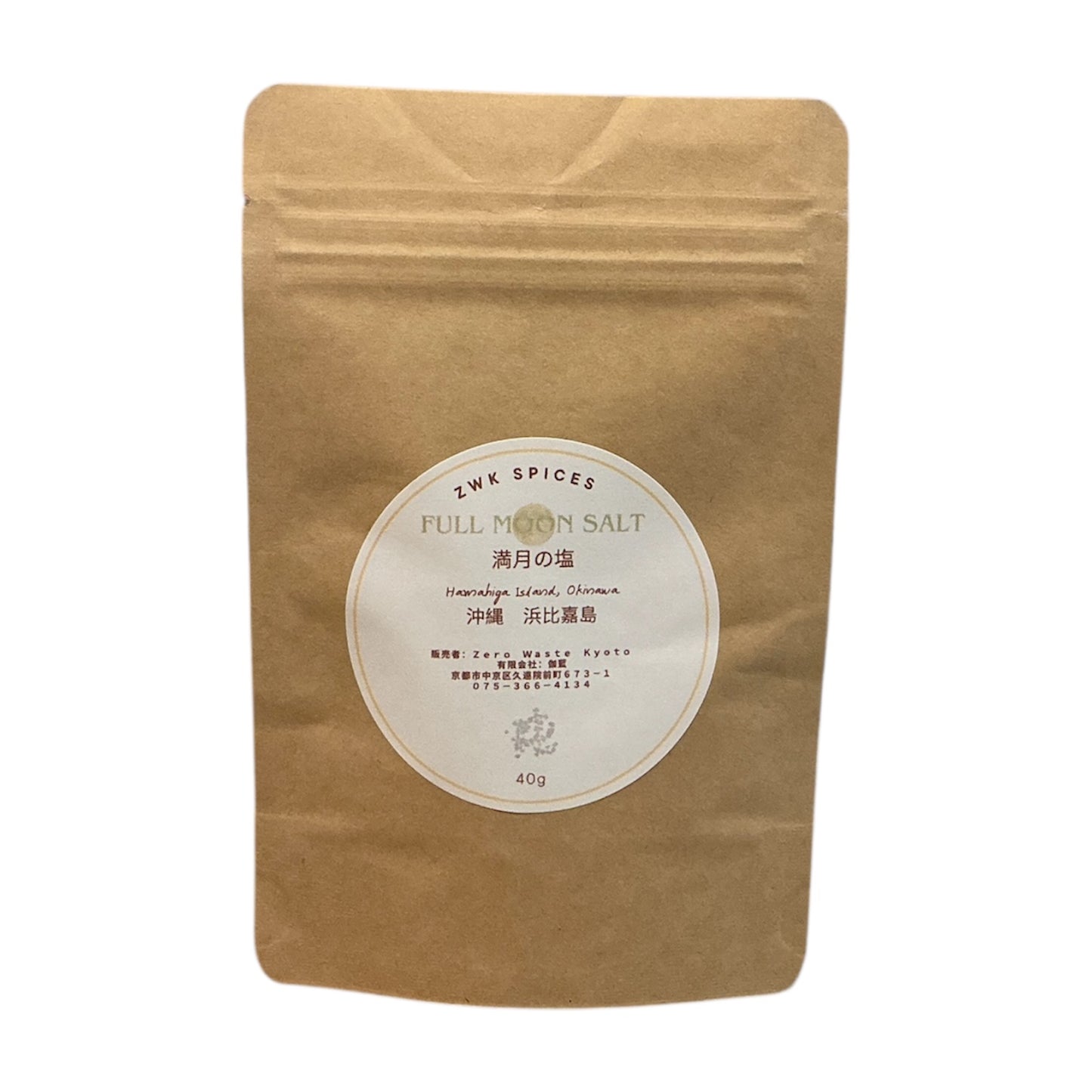 Full Moon Salt / New Moon Salt (Hamahiga Island, Okinawa) Energy of the Sea