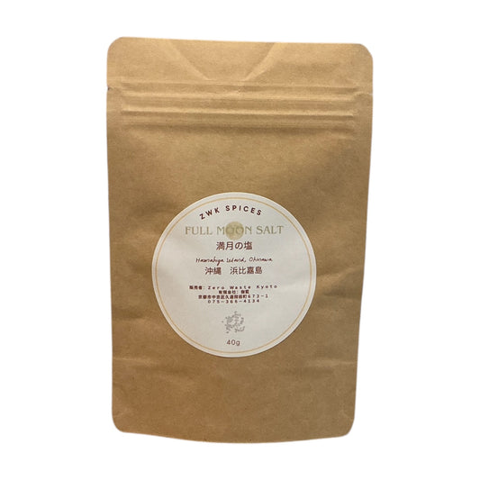 Full Moon Salt / New Moon Salt (Hamahiga Island, Okinawa) Energy of the Sea