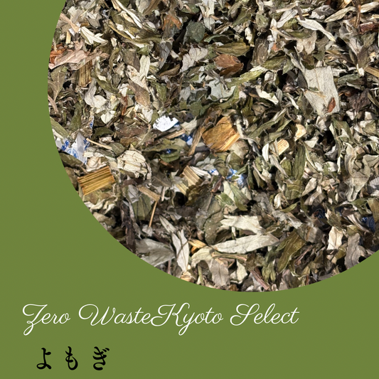 Mugwort tea
