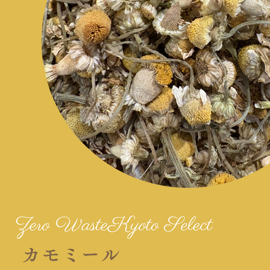 Chamomile tea