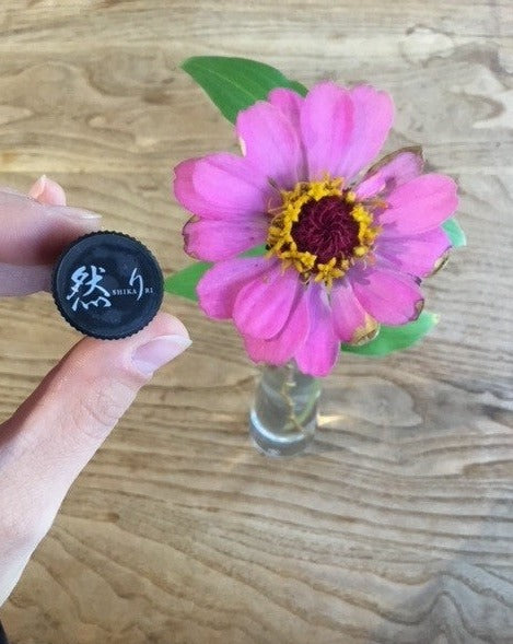 MOTIVATE Kuromoji Blend Essential Oil