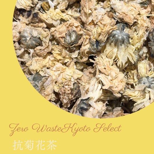anti chrysanthemum tea
