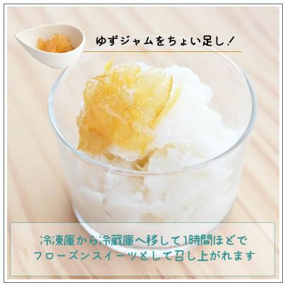発芽玄米甘酒 〈喜右衛門〉玄米の力を丸ごと