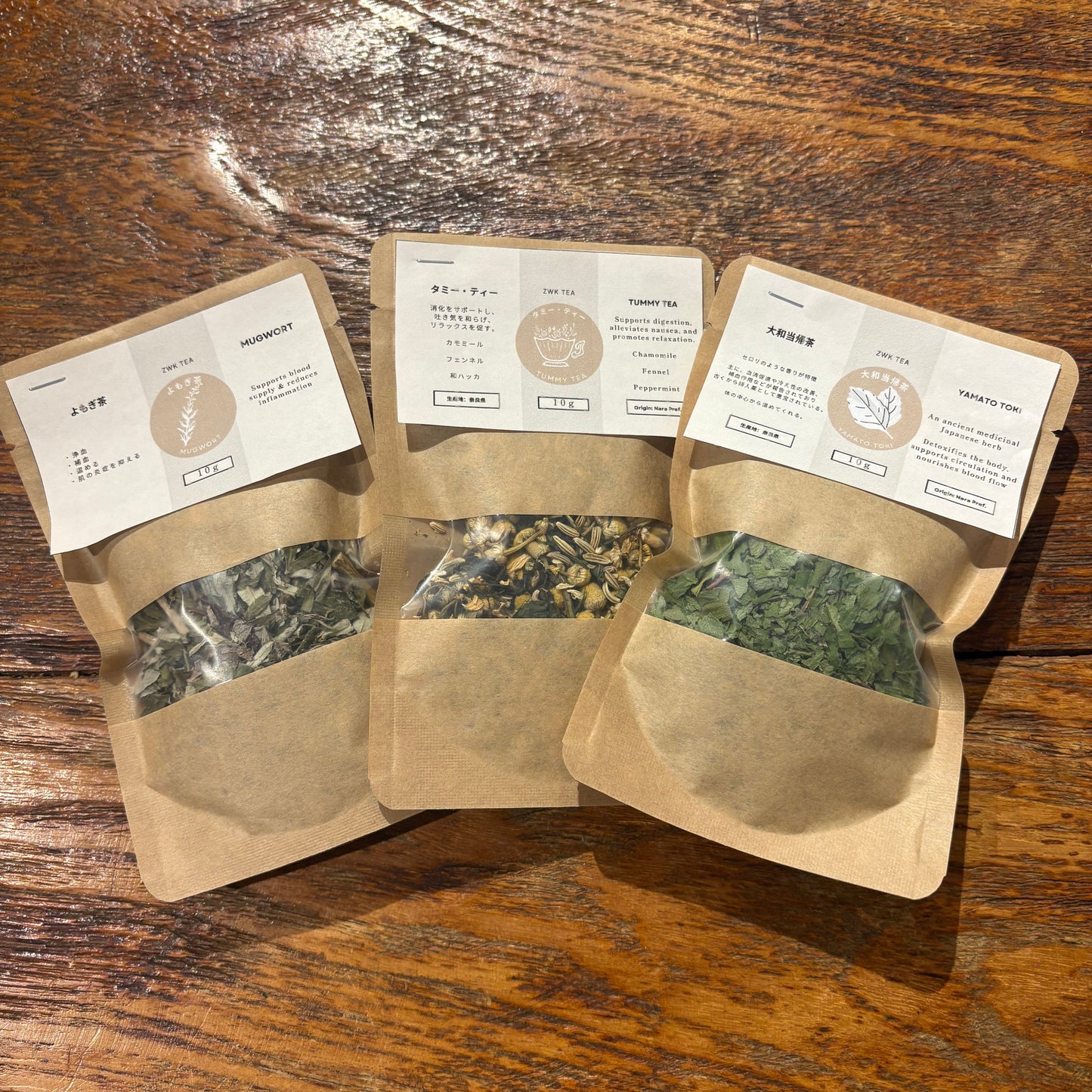 「心と身体を整える お茶の時間」トライアルセット（送料無料）