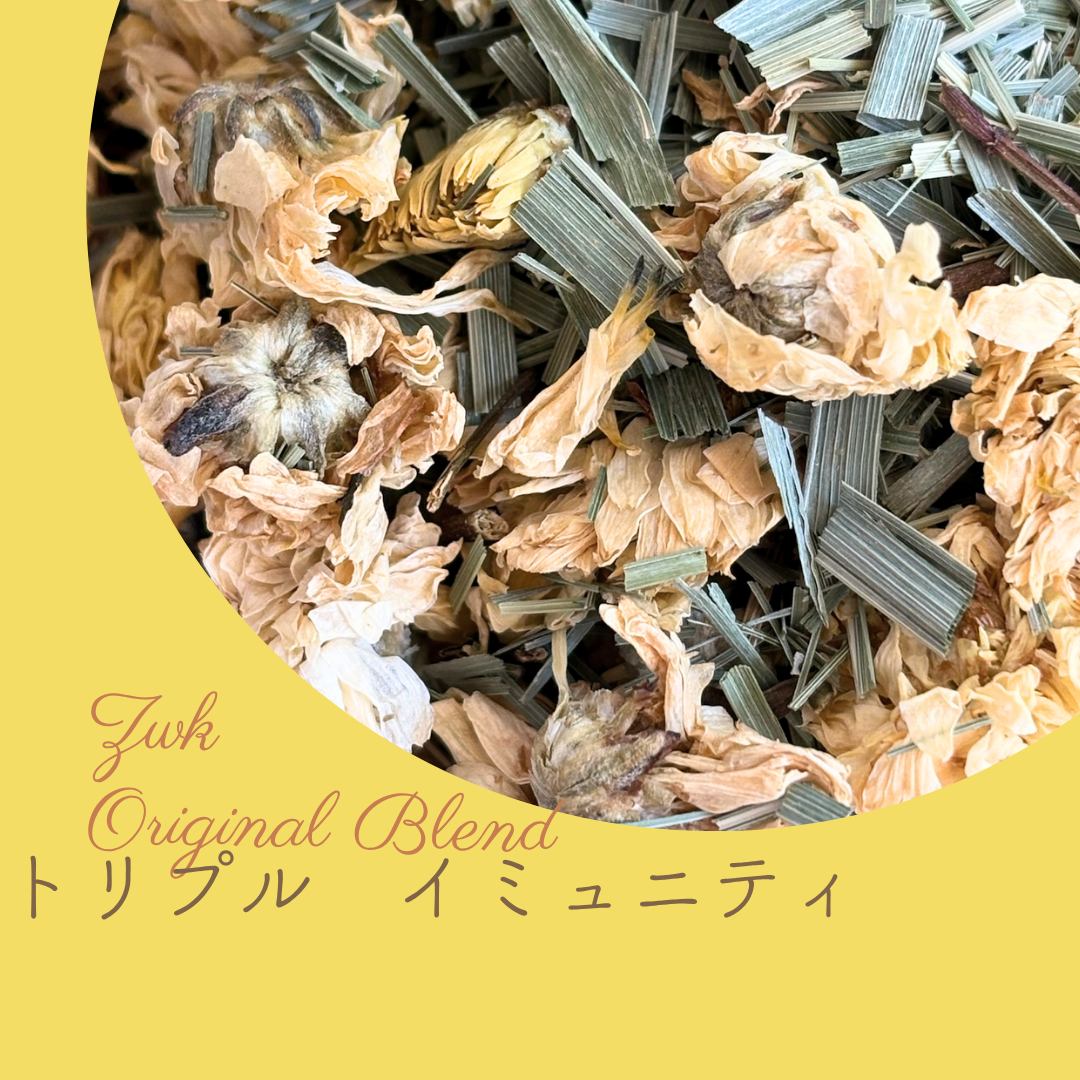 トリプルイミュニティ 免疫力強化のお茶 〈ZWK Original〉