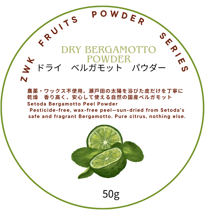 Dried Lemon Powder Setoda Lemon &amp; Bergamot &lt;ZWK Original&gt;