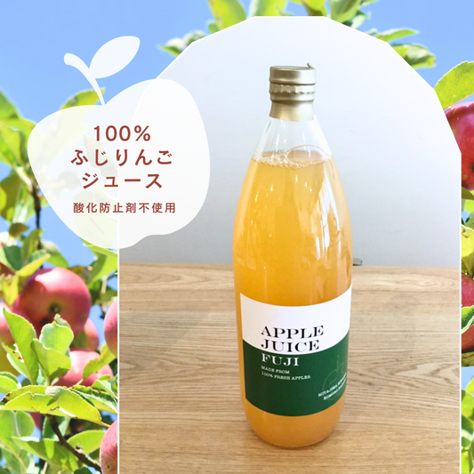 Komoro Miyajima Apple Garden Apple Juice