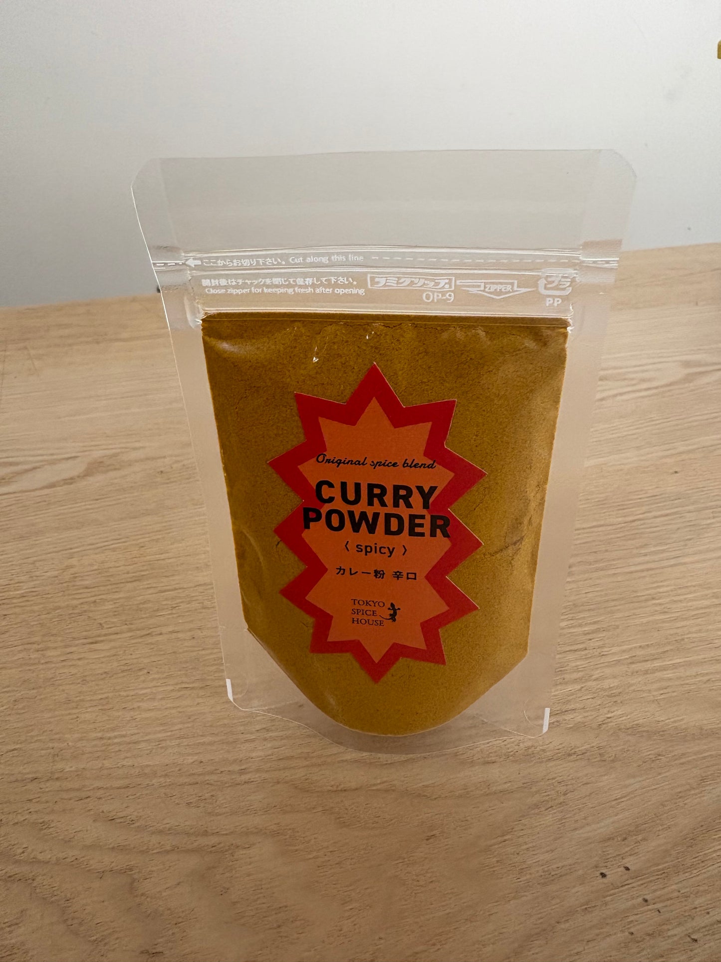 Spice Madame's Curry Powder