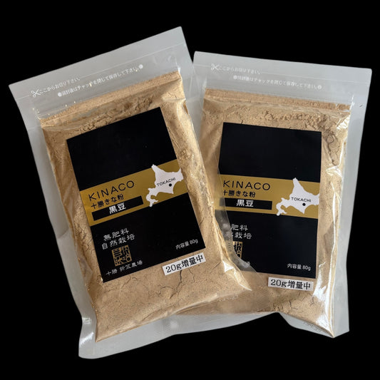 Soybean flour, black beans, Kurosengoku