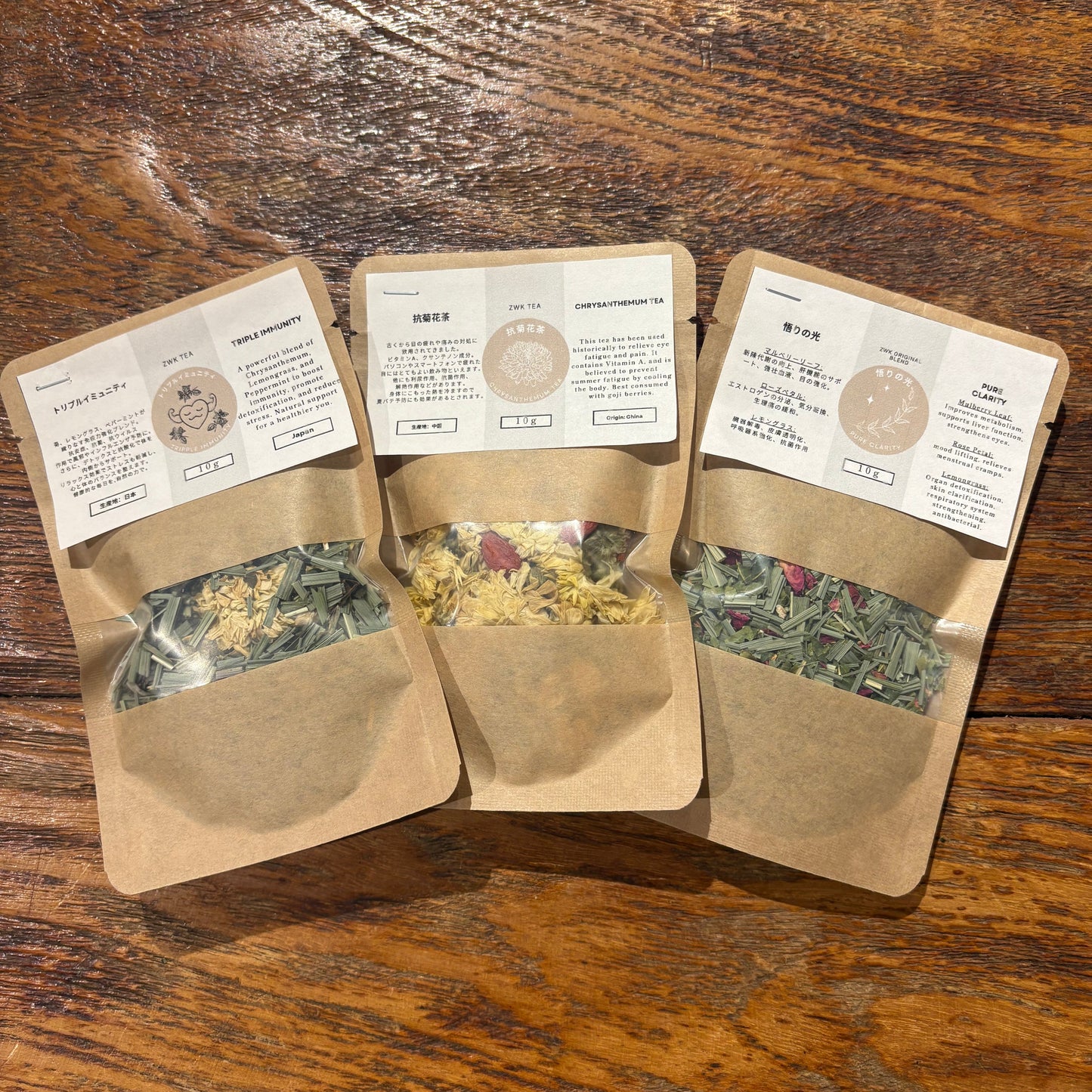 「心と身体を整える お茶の時間」トライアルセット（送料無料）