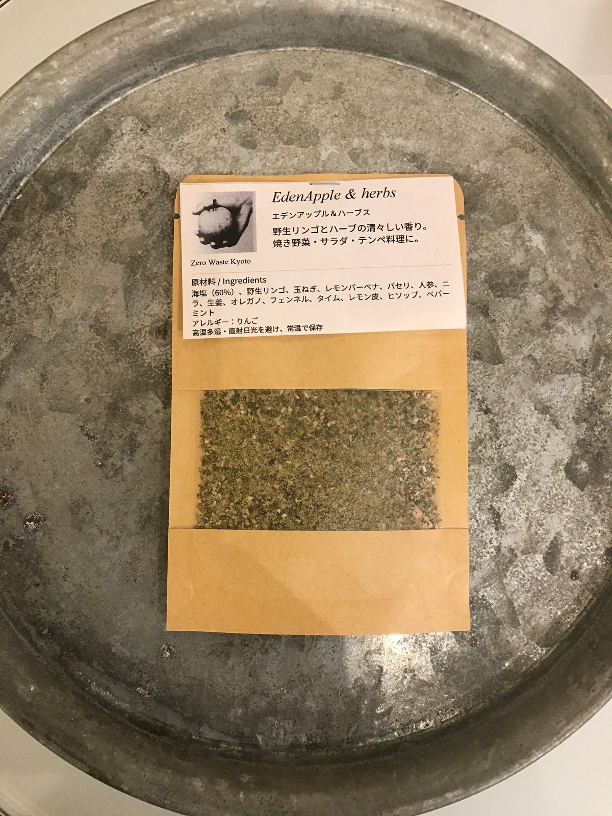 Eden Apple & heabs