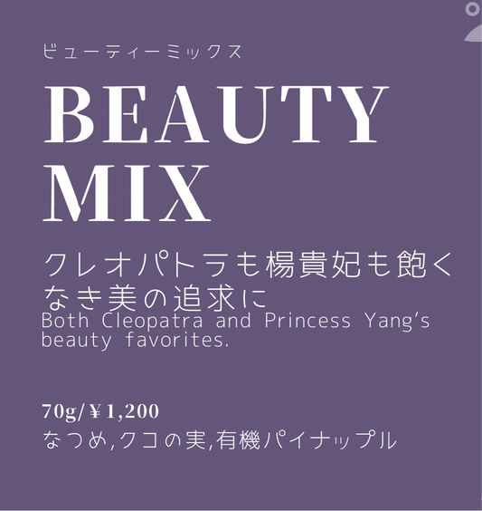 Beauty Mix Dried Fruits (ZWK Original)