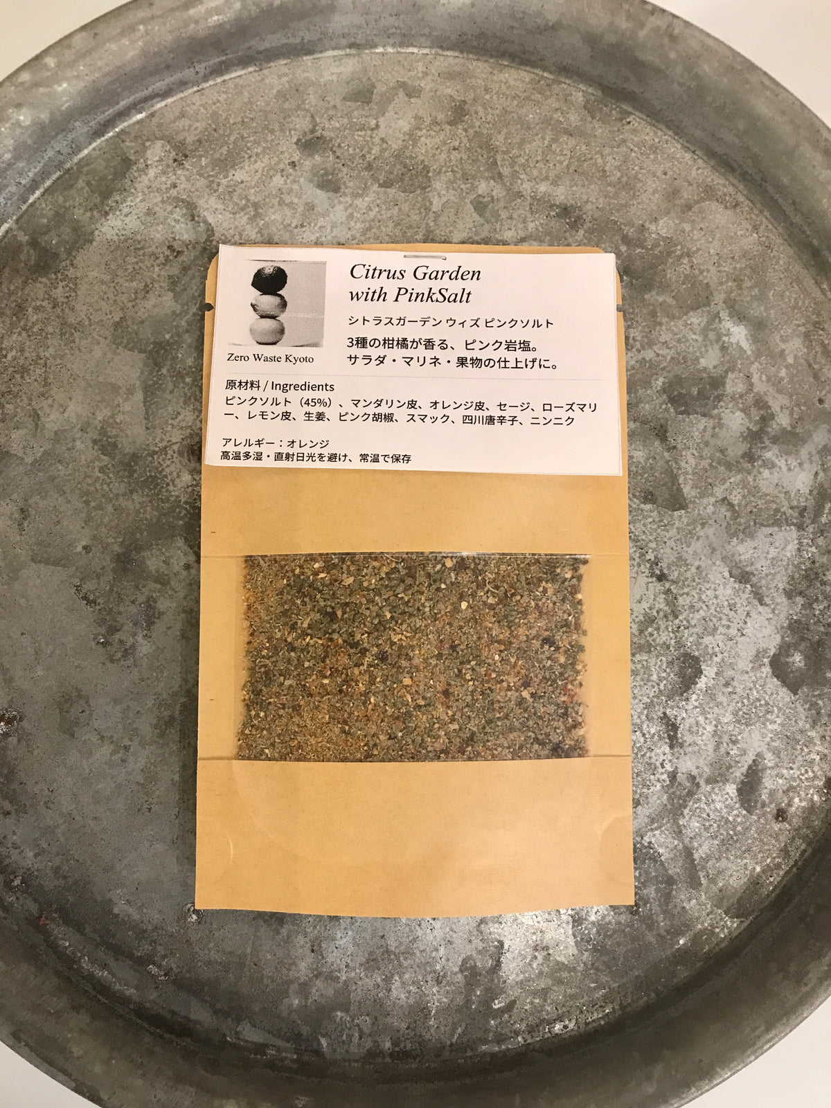 Citrus Garden with Pink Salt