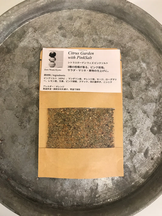 Citrus Garden with Pink Salt