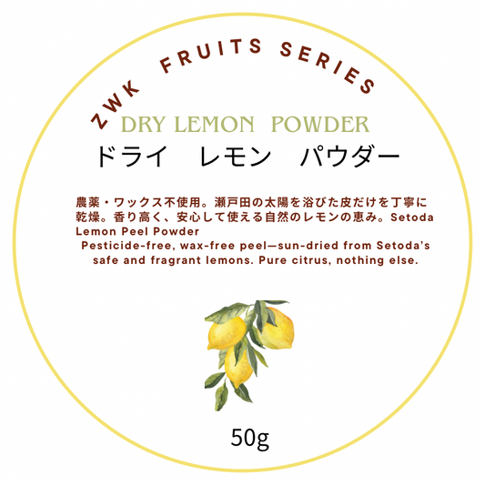 Dried Lemon Powder Setoda Lemon &amp; Bergamot &lt;ZWK Original&gt;