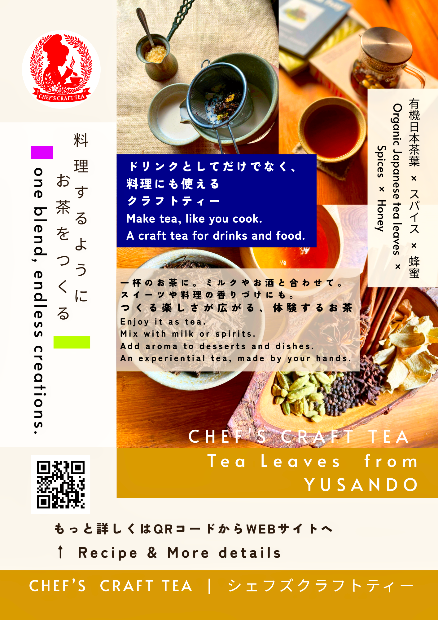 Kyoto Craft Tea Organic Roasted Green Tea &amp; Honey Spices