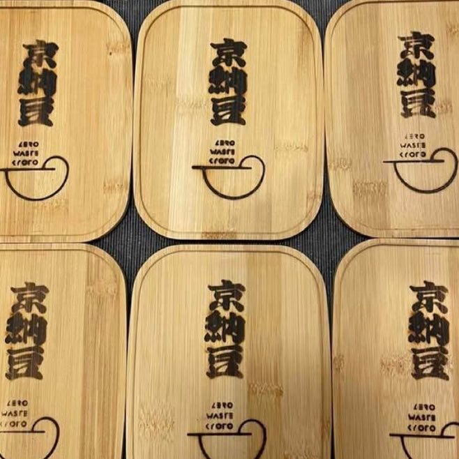 Kyoto natto in a bento box <zwk original></zwk>
