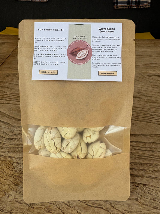 ”アマゾン ホワイトカカオ”マカンボ