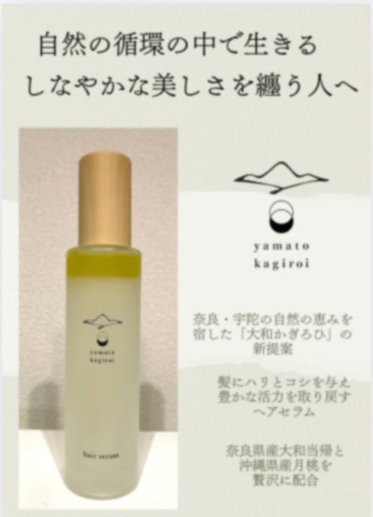 大和かぎろひ　ヘアセラム〈頭髪用化粧水〉