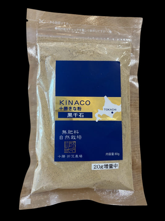 Soybean flour, black beans, Kurosengoku