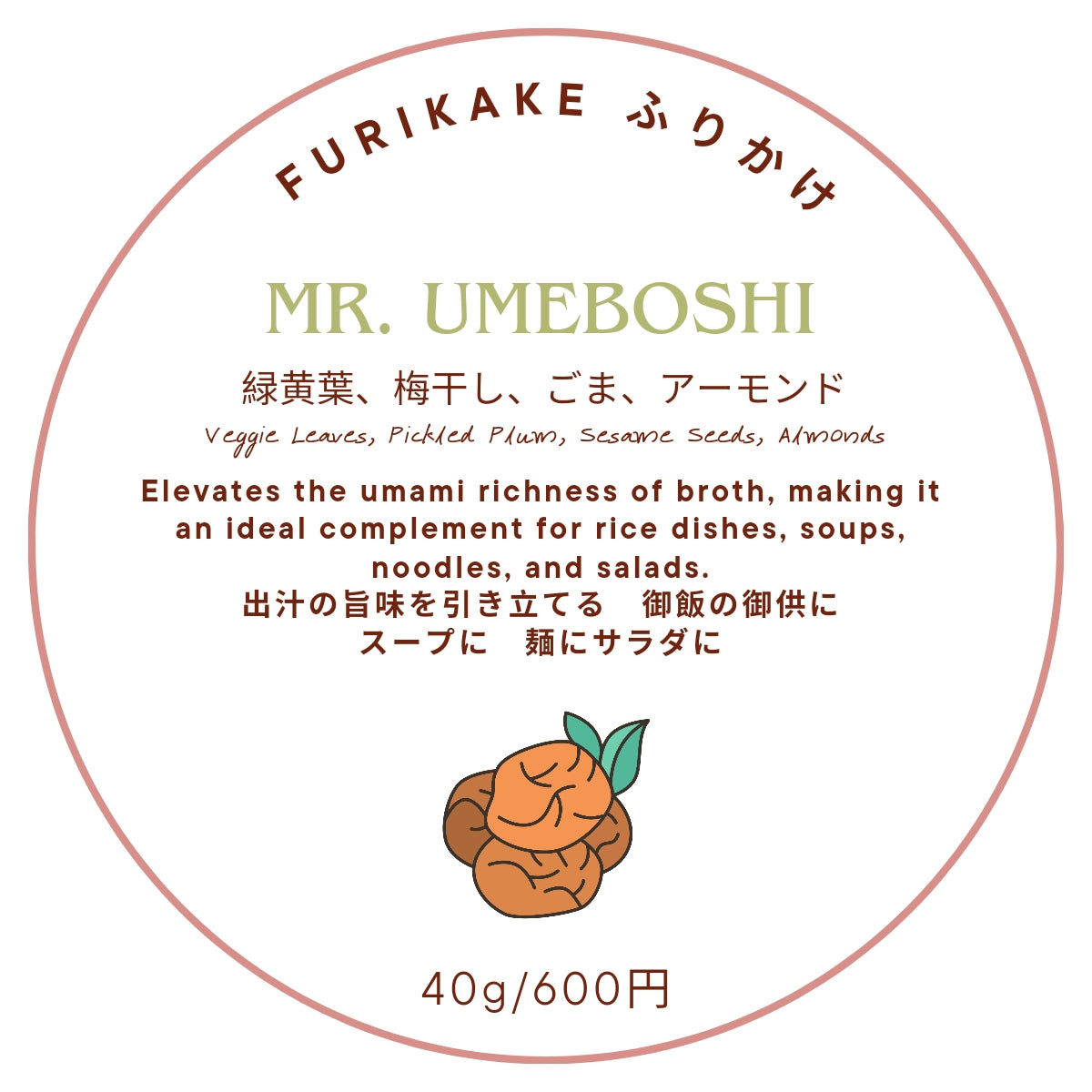 FURIKAKE ふりかけ【Mr.UMEBOSHI】