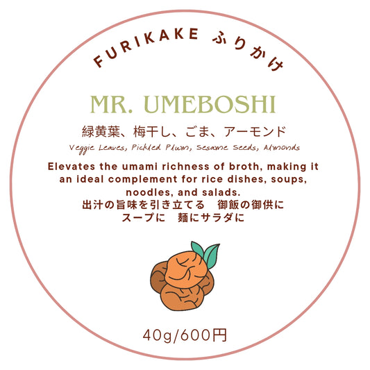 FURIKAKE ふりかけ【Mr.UMEBOSHI】