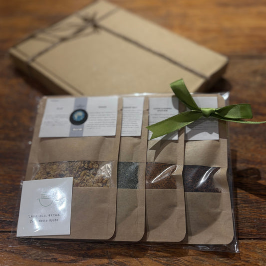 「おいしさの中に　循環の知恵を」トライアルセット（送料無料）