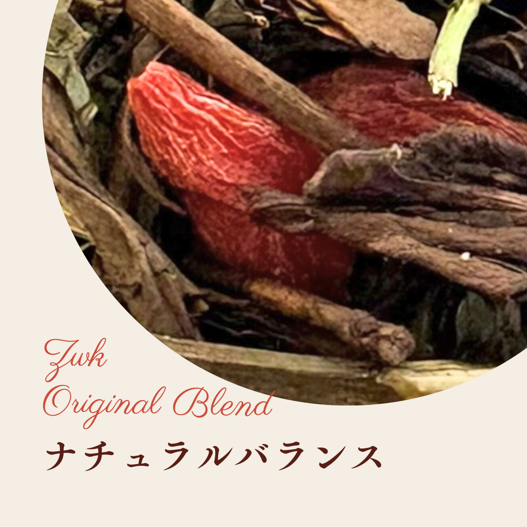 Natural Balance Tea &lt;ZWK Original&gt;