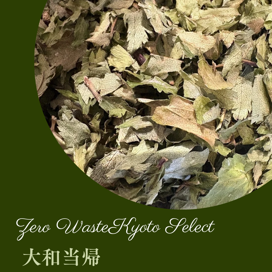 大和当帰茶