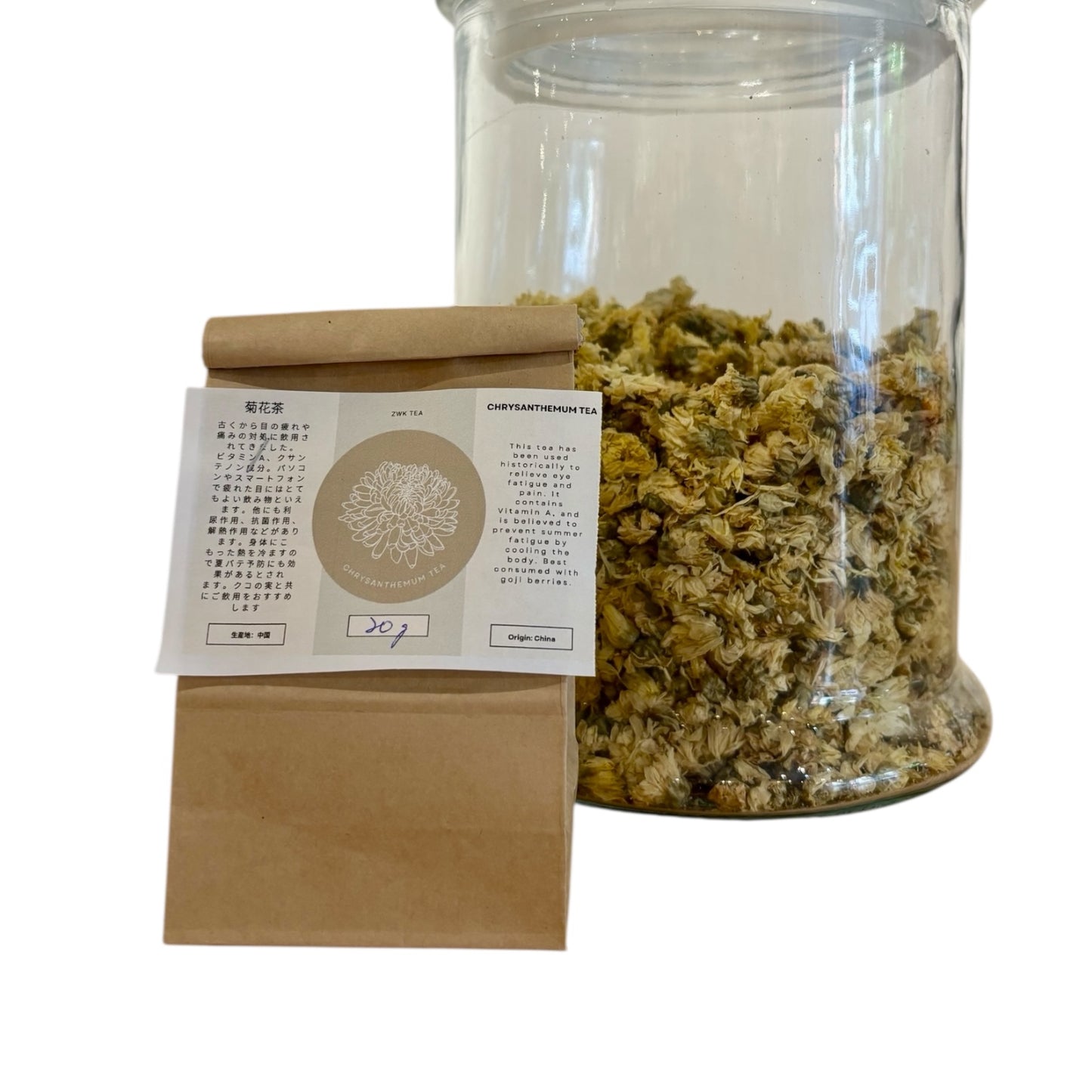 抗菊花茶
